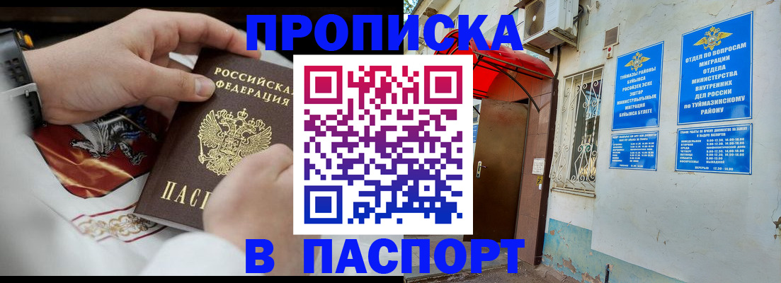 найти адрес прописки в Печорах